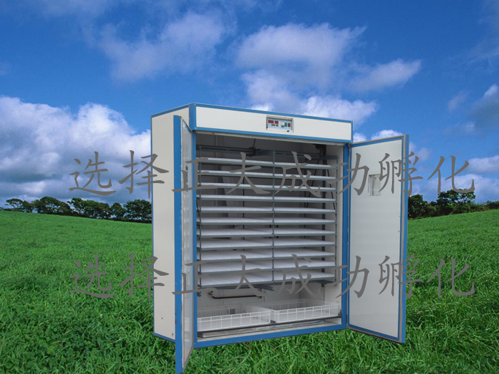 正大ZF4200微電腦全自動孵化機(jī).